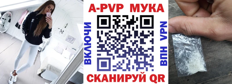 Виды наркоты Вельск ГАШИШ  Alpha PVP  Псилоцибиновые грибы  Амфетамин  МЕТАДОН  Меф мяу мяу  Cocaine 
