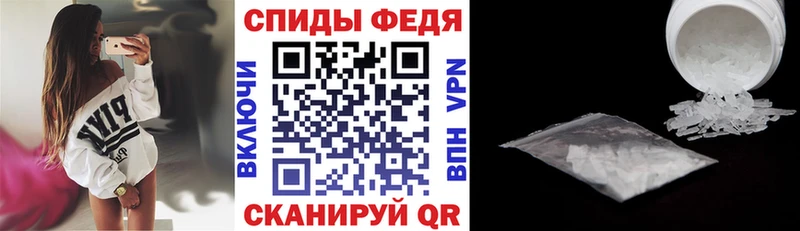 Amphetamine 97%  гидра зеркало  Вельск 