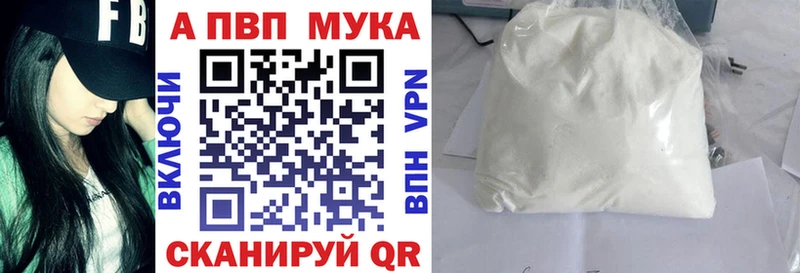 A-PVP крисы CK  МЕГА как войти  Вельск 