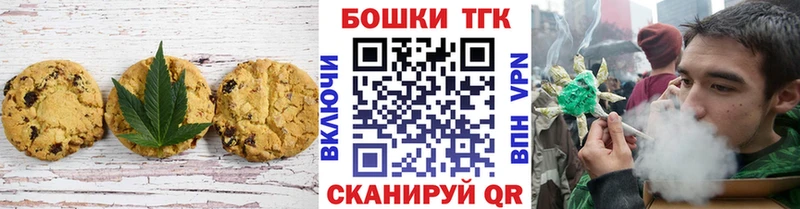 Canna-Cookies марихуана  Вельск 