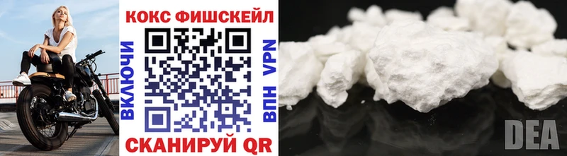 это официальный сайт  hydra как войти  Вельск  где продают   Cocaine Перу 