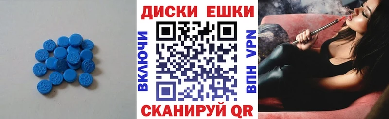 Экстази 99% Вельск