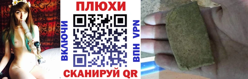 Гашиш ice o lator  дарнет шоп  Вельск 