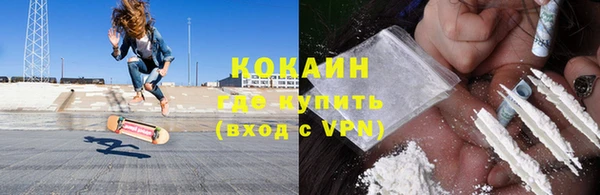 марки nbome Белокуриха