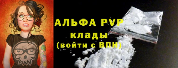 соль ск Беломорск
