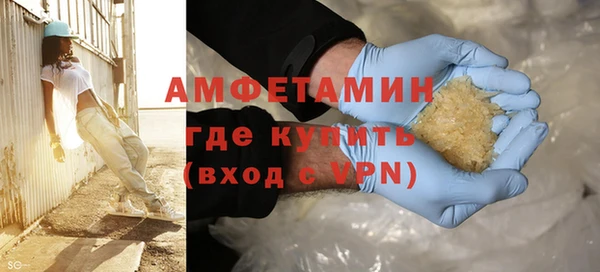 соль ск Беломорск