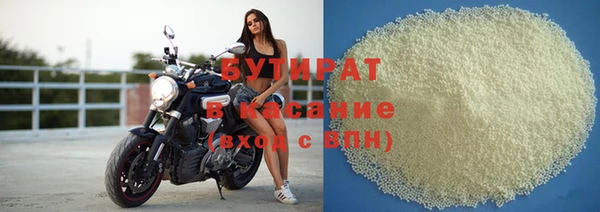 ALPHA-PVP Богородицк