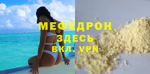 крисы Богородск