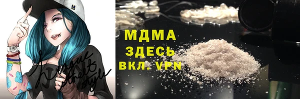кокаин Белоозёрский