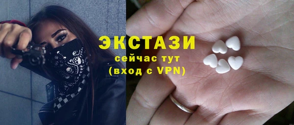 марки nbome Белокуриха