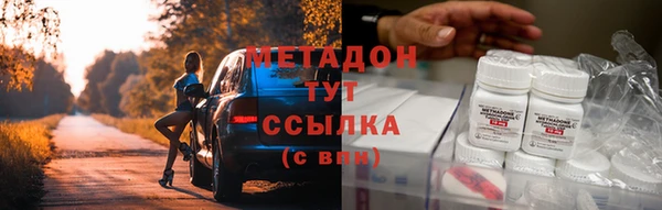 крисы Богородск