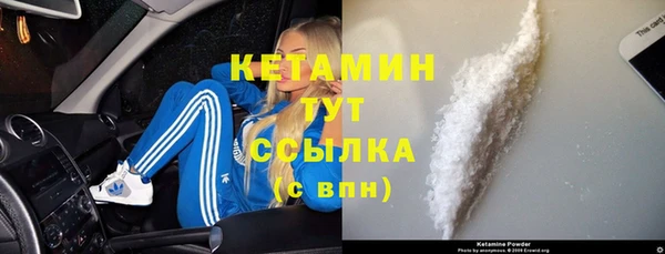 кокаин Белоозёрский