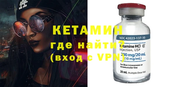 кокаин Белоозёрский