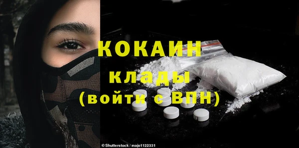 ALPHA-PVP Богородицк