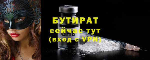 крисы Богородск