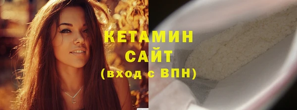 соль ск Беломорск