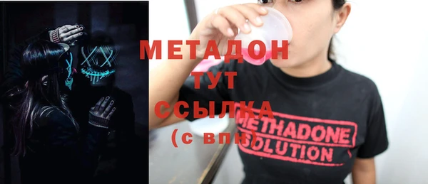 марки nbome Белокуриха