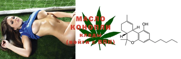 ALPHA-PVP Богородицк