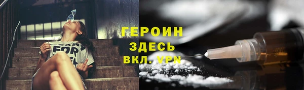 крисы Богородск