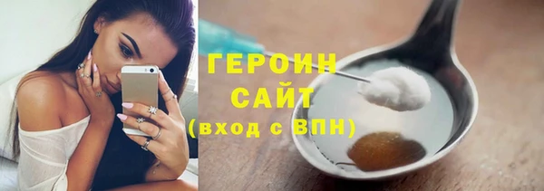 марки nbome Белокуриха