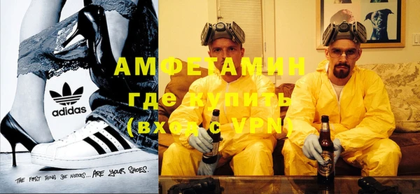 крисы Богородск