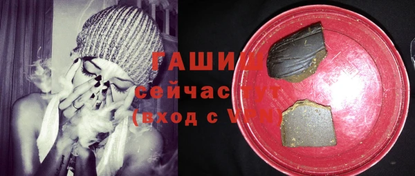 ALPHA-PVP Богородицк