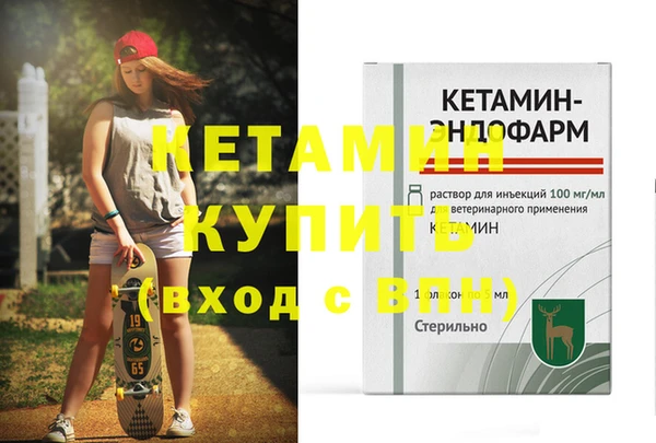 крисы Богородск