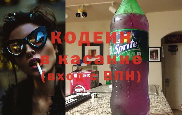 соль ск Беломорск