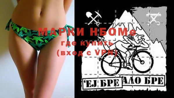 ALPHA-PVP Богородицк