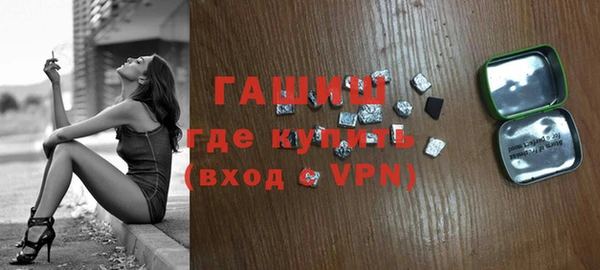 кокаин Белоозёрский