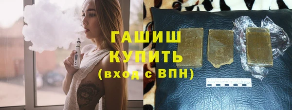 марки nbome Белокуриха