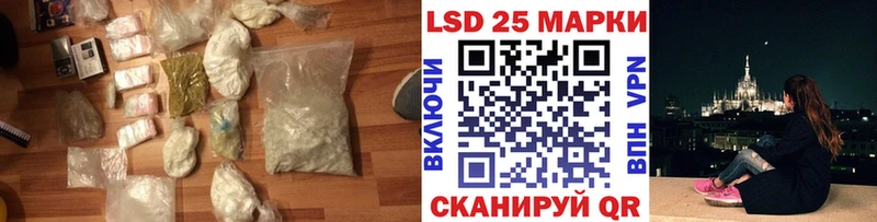 LSD-25 экстази ecstasy Вельск