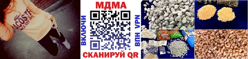 блэк спрут рабочий сайт  Вельск  MDMA молли 