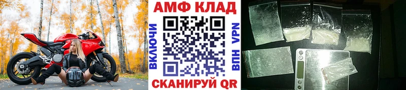 Метамфетамин пудра  Вельск 
