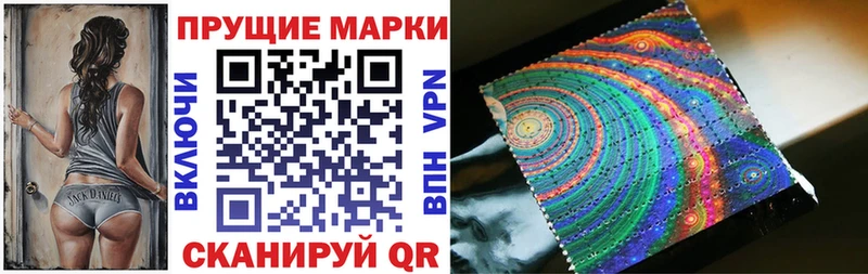 цены   Вельск  Марки NBOMe 1,8мг 