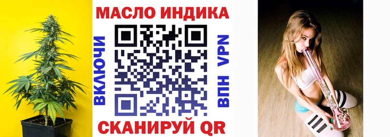 ссылка на мегу ССЫЛКА  Вельск  Дистиллят ТГК жижа 
